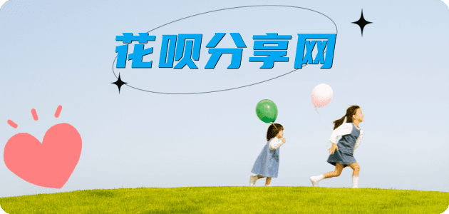 葫芦岛泰安信用卡接单平台☀️诚信信用卡24小时在线靠谱商家推荐